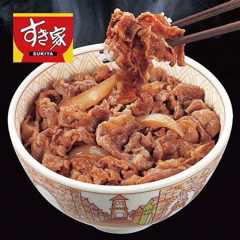 すき家牛丼の具 135g×10袋 すき家 牛丼の具 135g 牛丼 冷凍 牛丼セット 冷凍牛丼 冷凍牛丼の具 丼 A28051ライフケ