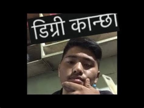 कट त म यसर पटई दनछ Degree Kanxa YouTube