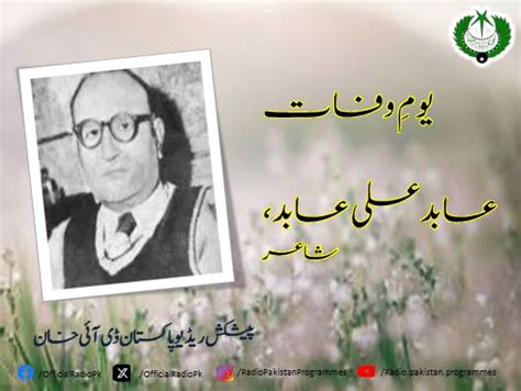 death anniversary  famous poet abid ali abid