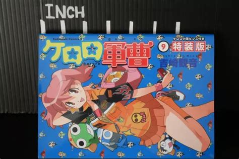 Special Edition Sgt Frog Keroro Gunsou Vol Manga By Mine