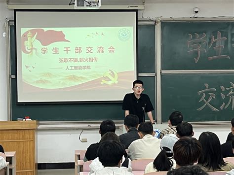 青春有梦 榜样力量 ——我院开展毕业生经验分享交流会 烟台理工学院人工智能学院