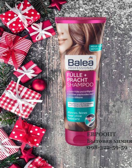 Balea Fuelle Und Pracht Shampoo