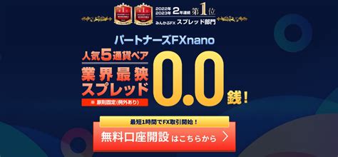 Fxのロットとは？損益計算方法と初心者におすすめのロット数 投資メガバンク