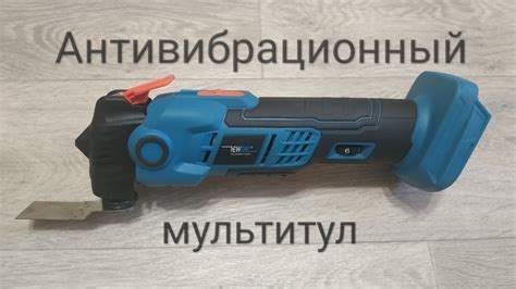 Обзор антивибрационного реноватора NEWONE /18 января 2023 г. - YouTube