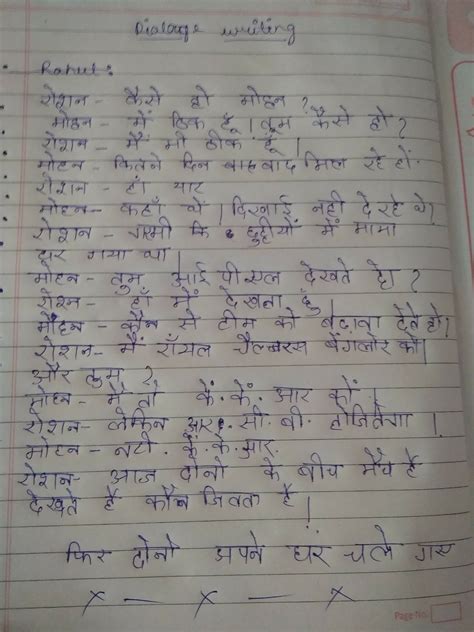 How To Write Dialogue Writing In Hindi