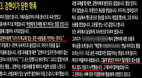 뼈만 앙상할 정도말도 더듬어 10살 영재 백강현 서울 과학고 자퇴 후 안타까운 근황