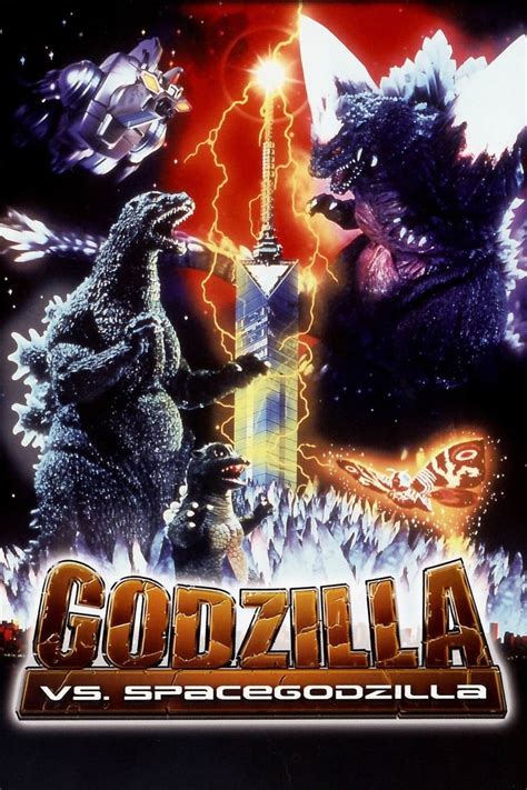 Godzilla Vs. Spacegodzilla Baby Godzilla