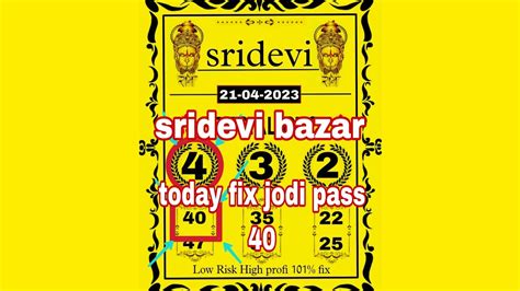 SRIDEVI DAY MATKA TODAY 21 04 2023 SRIDEVI SATTA RESULT TODAY 100