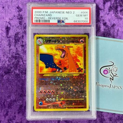 PSA 10 2000 Pokemon Charizard Reverse Holo Japanese Neo Premium File 2