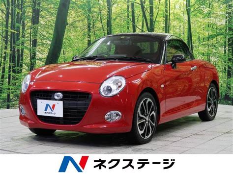 ダイハツ コペン セロ 3万km 1689万円岩手県 237 の中古車詳細｜岩手県の盛岡店｜新車・中古車の【ネクステージ】