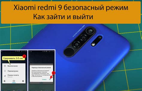 Redmi Recovery Mode Xiaomi Pad Ru