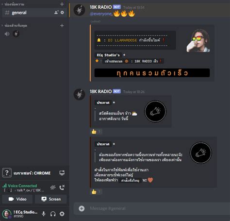 Bot Discord วิทยุออนไลน์ คลื่นคนไทย Dek