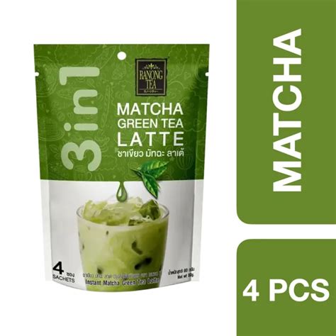 สงฟรทวไทย Ranong Tea 3 In 1 Matcha Green Tea Latte 4 Sachets