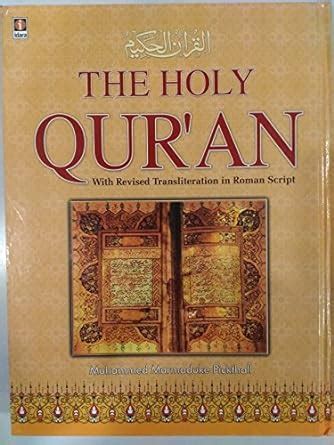 The Holy Qur An Transliteration In Roman Script Arabic And English