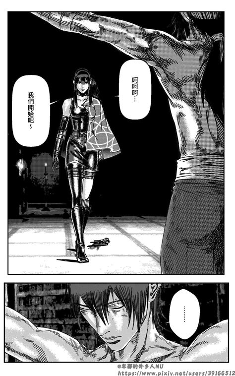 女忍 Page nhentai hentai doujinshi and manga