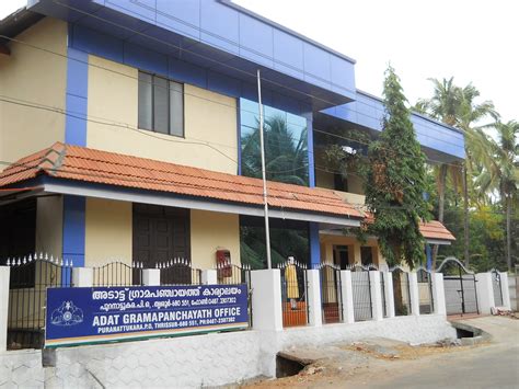 Grama Panchayat List 4