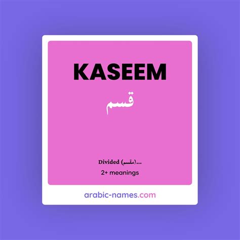 kaseem ksm meaning  arabic english arabic names