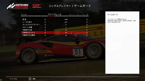 PC版 Assetto Corsa Competizione Ferrari 296 GT3 Nürburgring GP 20分レース