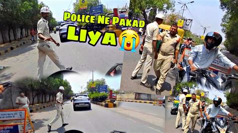 Police Ne Rok Liya Ab Kya Hoga Stopped By Police Ride Gone