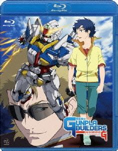 Mokei Senshi Gunpla Builders Beginning G Blu Ray Japonais Bandai