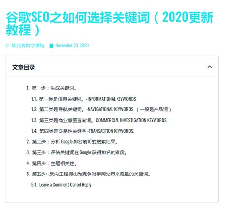 如何创建比竞争对手更好的高质量内容 埃克森数字营销