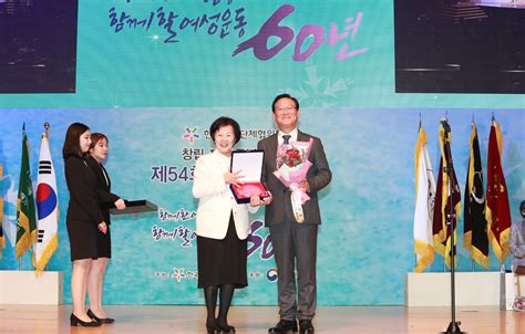 울산시 제54회 전국여성대회 우수지자체상 수상