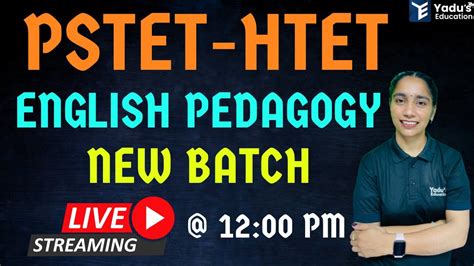 PSTET 2024 ENGLISH PEDAGOGY MCQ BY GAGAN MAM YADUS EDUCATION