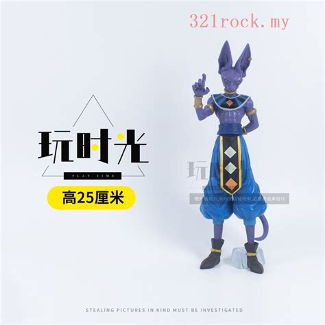 Ichiban Premio Dragon Ball Anime F Dios De La Destrucción Beerus Ves