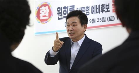 곽상도 아들 화천대유 50억 수령 논란에원희룡 특검 하자