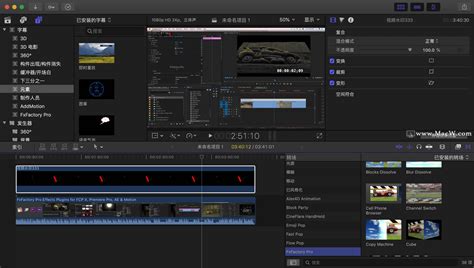 Fcpx插件下载 Fcpx插件：fxfactory Pro38个独特转场过渡 Macw下载站