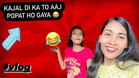 Aaj To Mera Popat Ho Gaya 😂🤣 Vlog Kajal Sahu Vlog Kajalsahu5017