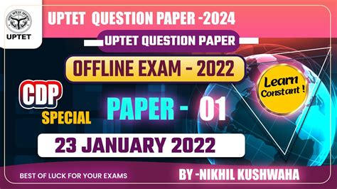 Uptet Exam January Cdp Paper Pyq Learn