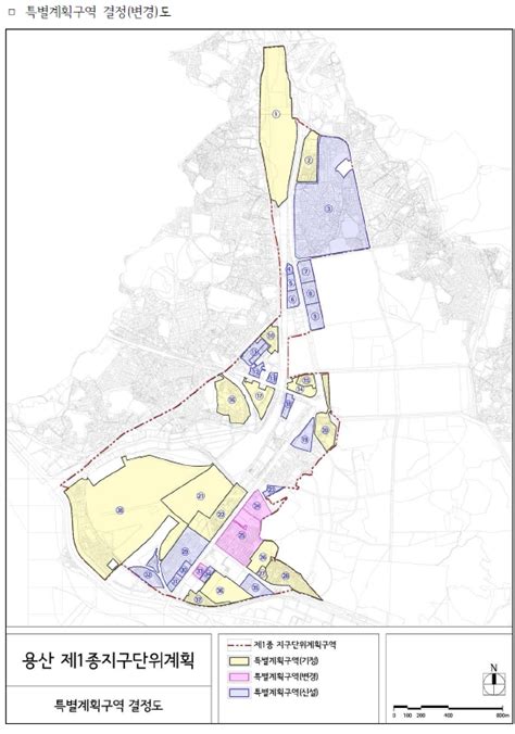용산 제1종 지구단위계획 특별계획구역 결정도 네이버 블로그