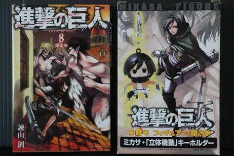 Japon Hajime Isayama Lattaque Des Titans Shingeki No Kyojin Vol8 Eur 1646 Picclick Fr