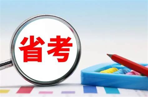 【公略教育】公务员考试的4种形式，不止国考、省考，早早了解，早早准备！ 辽宁公略教育 国家公务员考试 国考备考指导 银行社会招聘行业资讯 公略教育