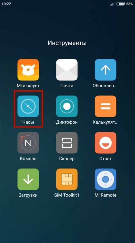 Как настроить часы в телефоне: пошаговая инструкция для Iphone и Android