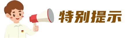 注意！省直住房公积金年度缴存基数即将调整 部门解读 新湖南