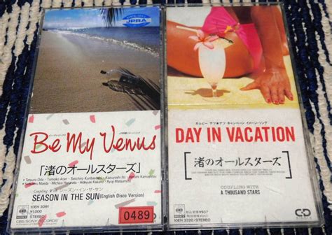 渚のオールスターズ 8cmcd 2枚セット Day In Vacation Be My Venus Tube 亜蘭知子 織田哲郎 栗林誠一郎 伊藤一義 渚のカセット その他 ｜売買された