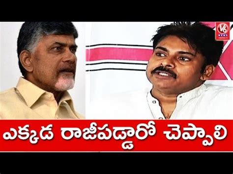 Pawan Kalyan Slams Ap Cm Chandrababu Naidu Over Ap Special Status V