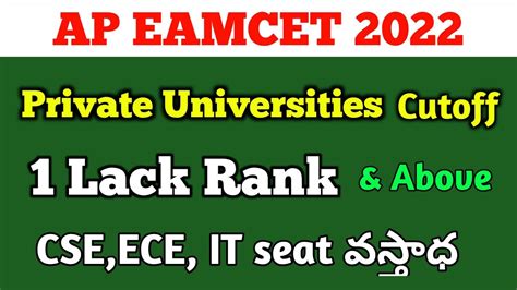 Ap Eamcet Private Universities Cutoff Ap Eamcet Counseling Web