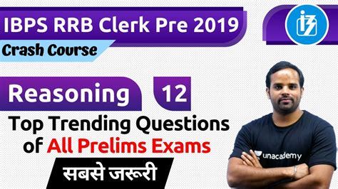 11 00 AM IBPS RRB Clerk 2019 Reasoning By Sachin Sir Top Trending