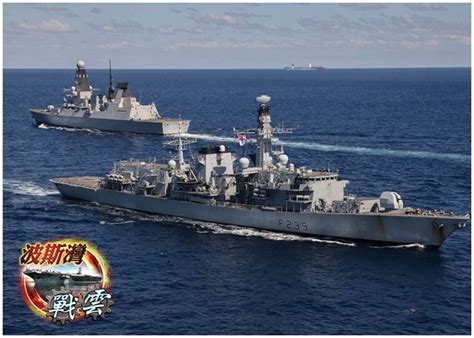 英艦交接護航任務 美炸也門叛軍導彈｜即時新聞｜國際｜on Cc東網