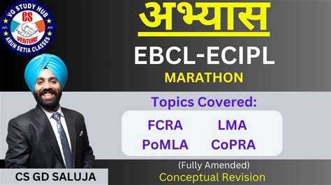 Ebcl Ecipl Marathon Cs Executive New Syllabus I Cs Gd Saluja I