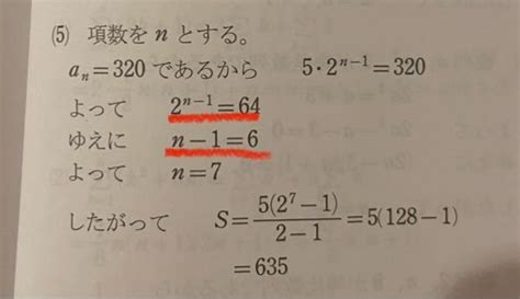 高校数学Ⅱ教えてください。0≦θ＜2πのとき、関数y＝αsinθ Yahoo 知恵袋