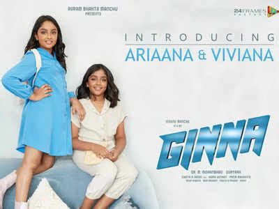 Vishnu Manchu S Daughters Turn Singers For His Upcoming Film Ginna