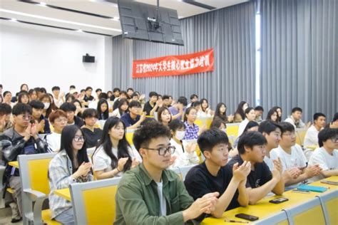 我校顺利开展2024年大学生核心就业能力培训