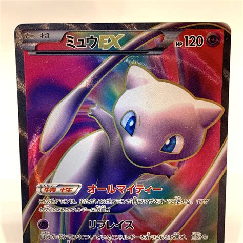 Yahooオークション Tu088 ポケモンカード ミュウex 051050 Sr Bws