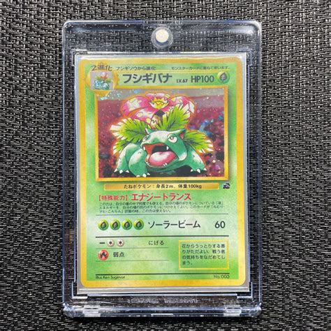 35％割引グリーン系今年の新作から定番まで！ 【ポケモンカード】フシギバナ Psa10 プロモ 旧裏 ポケモンカードゲーム トレーディング