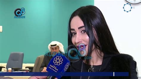 فيديو لقاء درجاء دشتي في برنامج صباح الخير ياكويت بعد إفتتاح عدد من