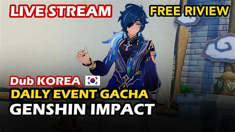 Menamatkan Skin Kaeya Free Riview Mabar Ar Genshin Impact